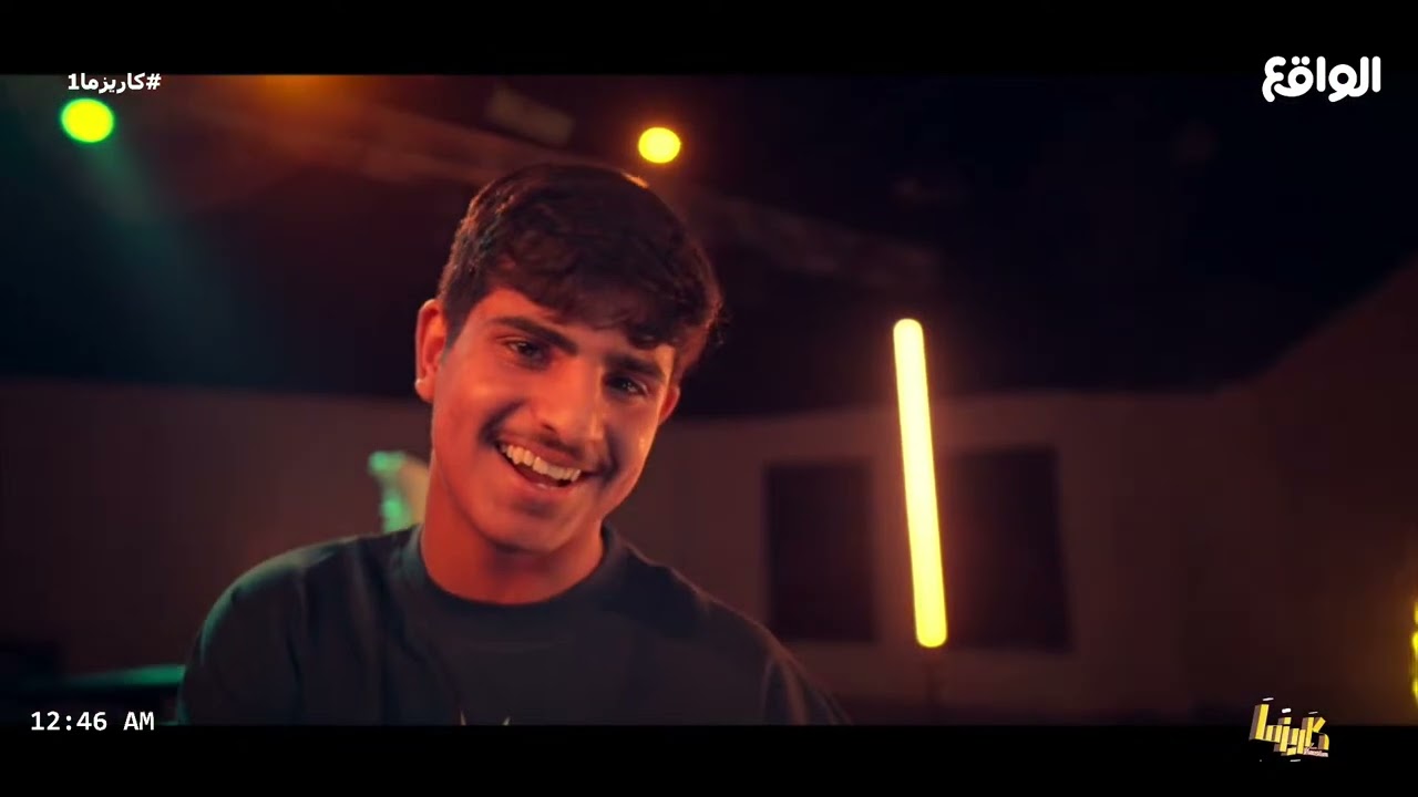 حصريًا كليب - أنـا كـاريـزمـاوي | أداء :أسامة المانع #كاريزما1