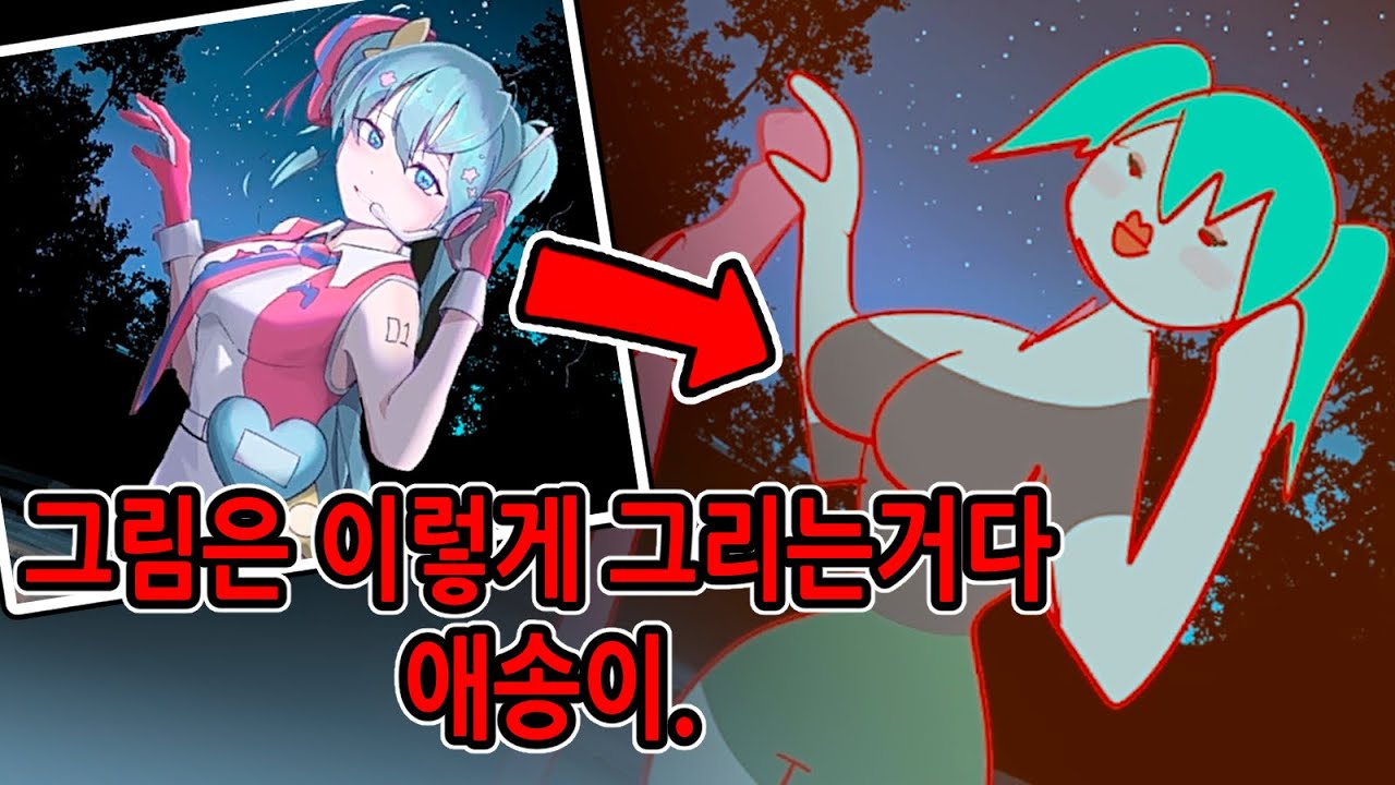 이딴게 프로?