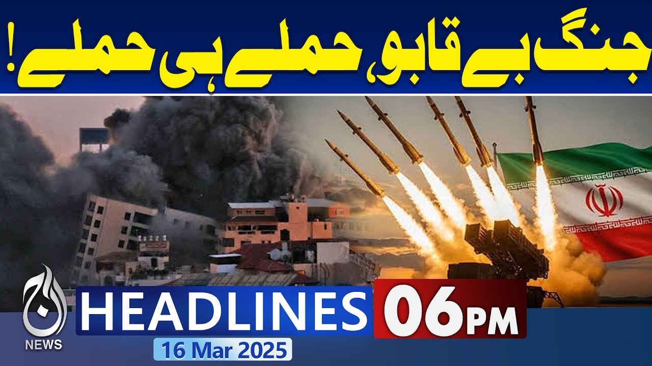 Iran New Missiles Attack | Iran Israel US War | Middle East Tensions | 6PM Aaj News Headlines