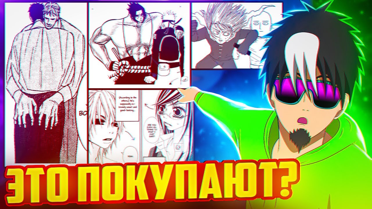 МАНГА с УЖАСНОЙ РИСОВКОЙ, которую ИЗДАЛИ