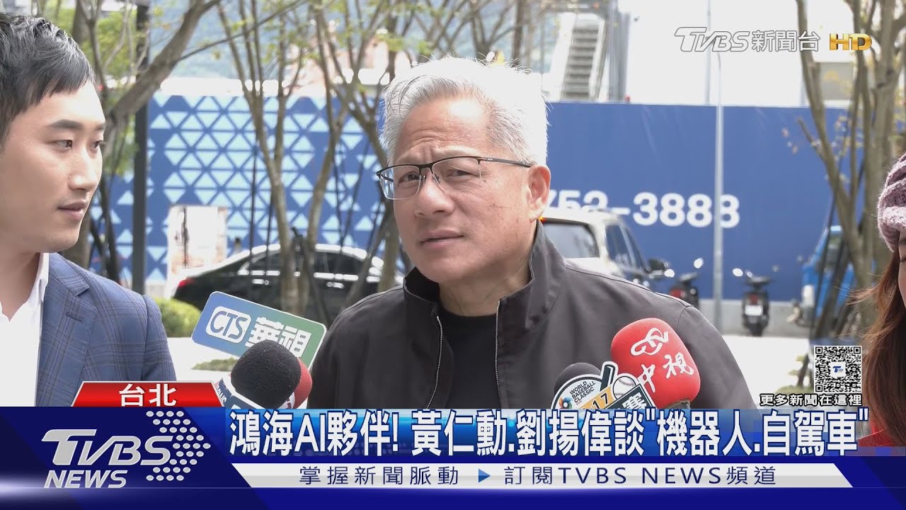 老闆變HR! 黃仁勳開箱南港辦公室 見劉揚偉｜TVBS新聞網 