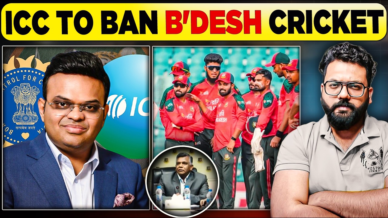 ICC Ban Threat Bangladesh Cricket Explained | Government vs Board Conflict Could Shock World Cricket