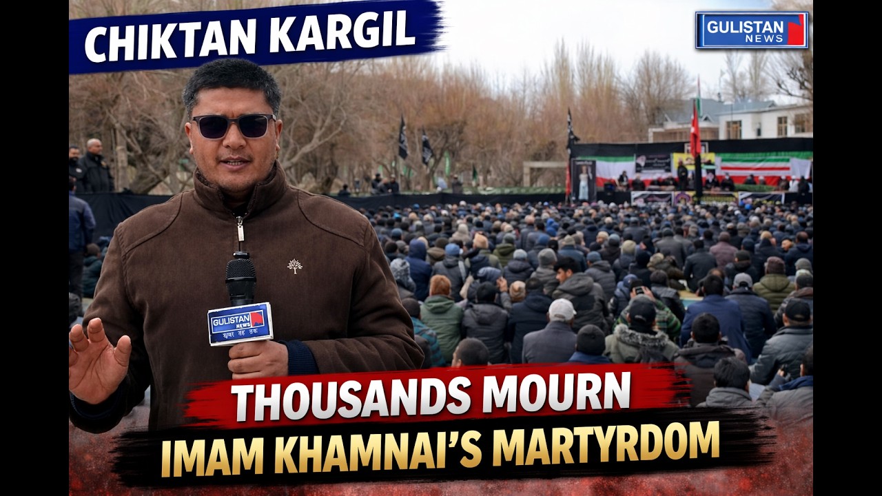 CHIKTAN KARGIL | THOUSANDS MOURN IMAM KHAMNAI`S MARTYRDOM ON 4TH DAY