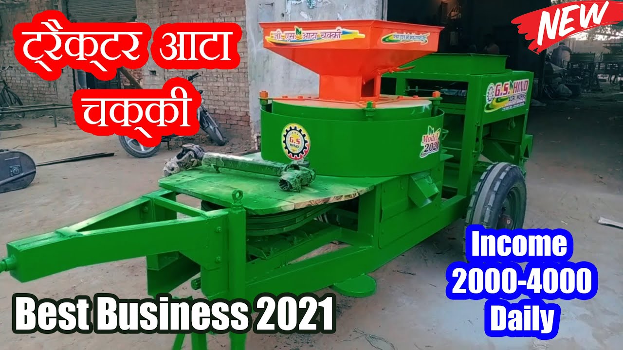 Tractor atta chakki II ट्रेक्टर से चलने वाली आटा चक्की II flour mill