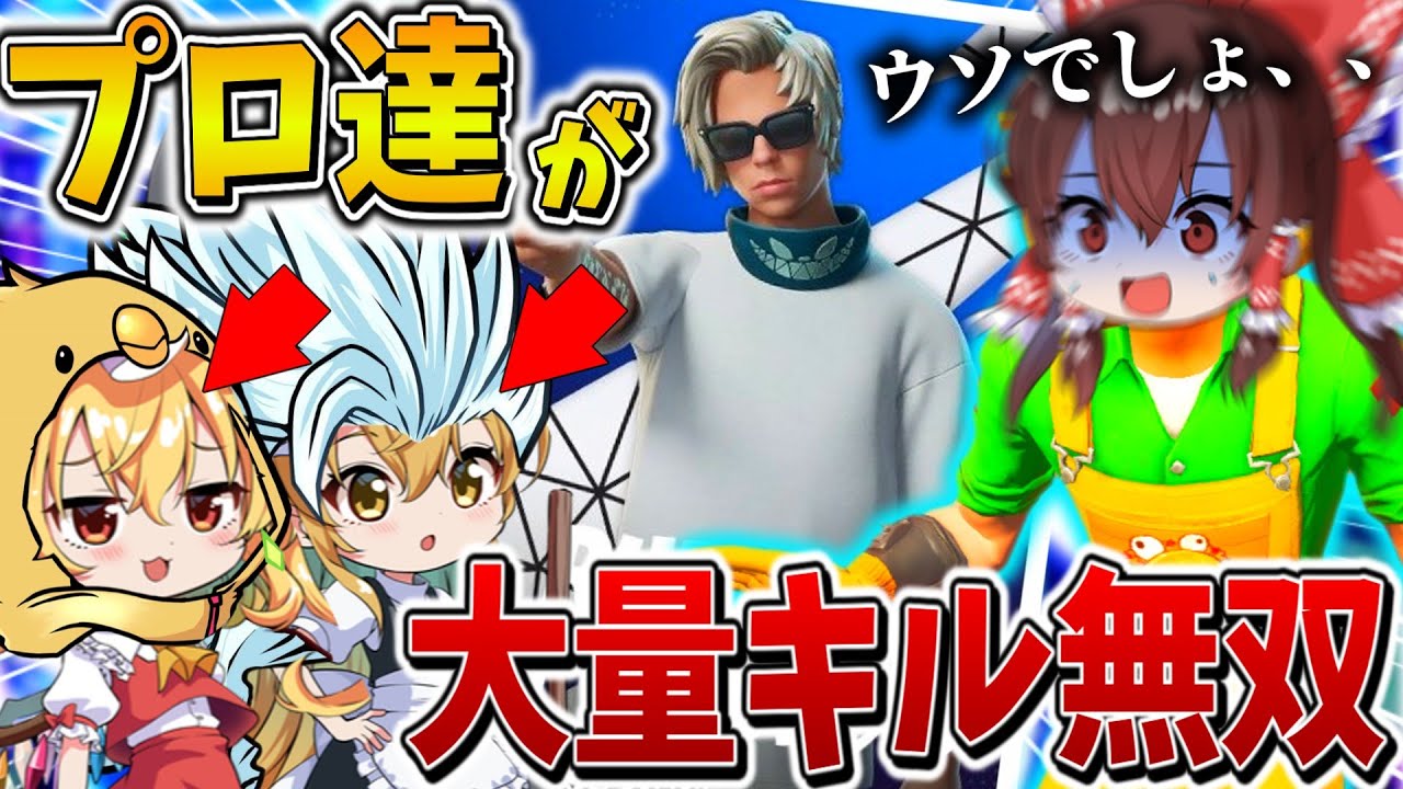【衝撃】えぐすぎ、、