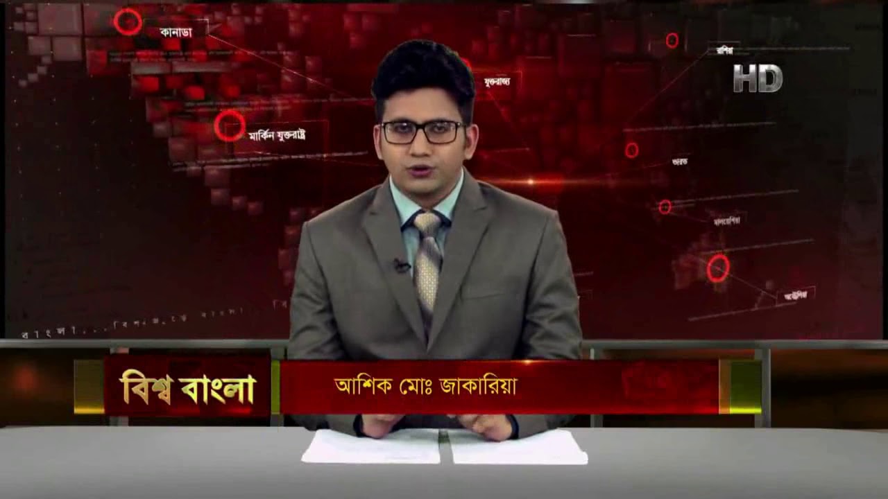 Mahtabur Rahman Channel i News Remittance