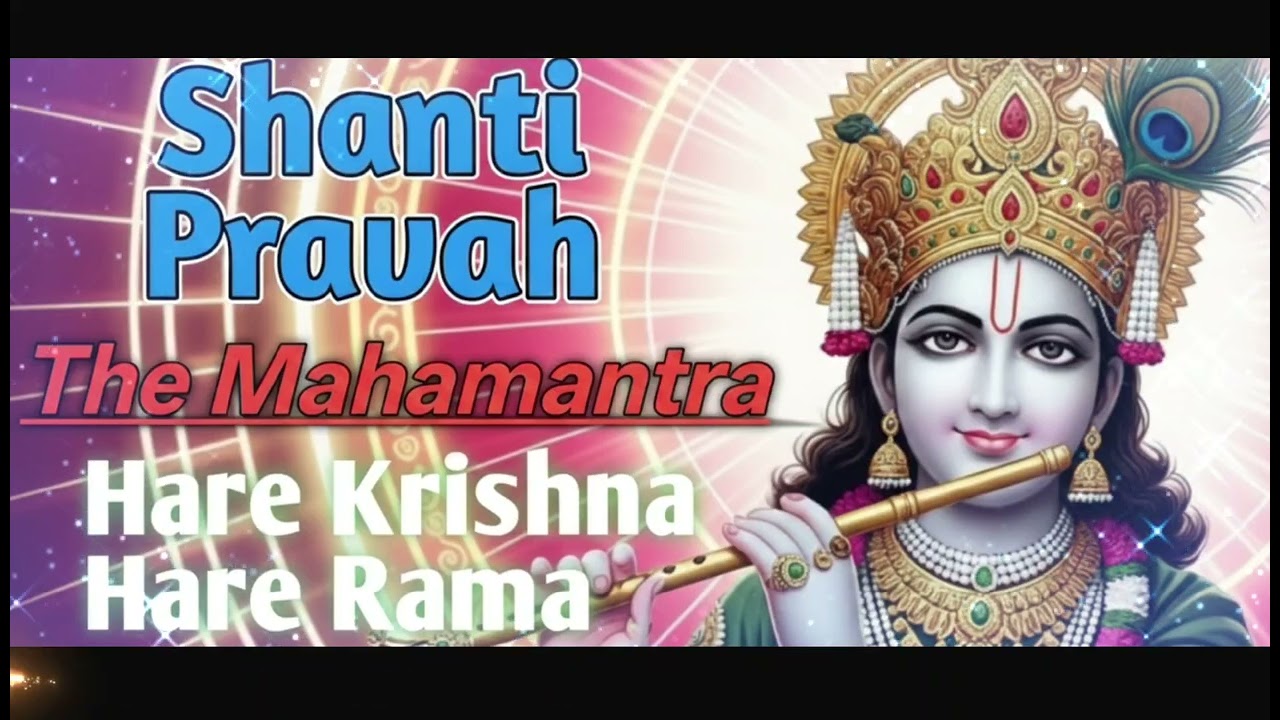 Shanti Pravah: Hare Krishna, Hare Rama – The Mahamantra | ISKCON Bhajan | Mahamantra Kirtan | 