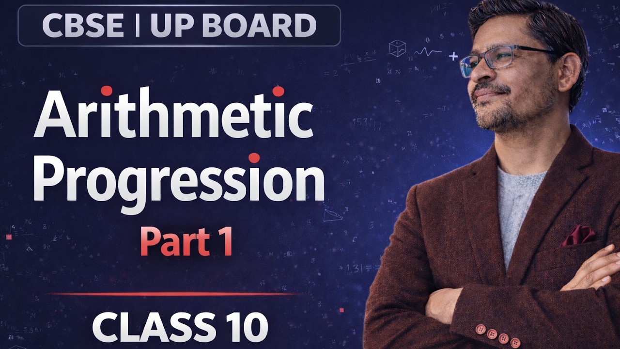 समांतर श्रेणी (Arithmetic Progression) – Part 1 | Class 10