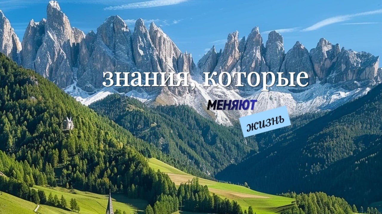 Знания, которые меняют жизнь. #samarth #самартсаммасати