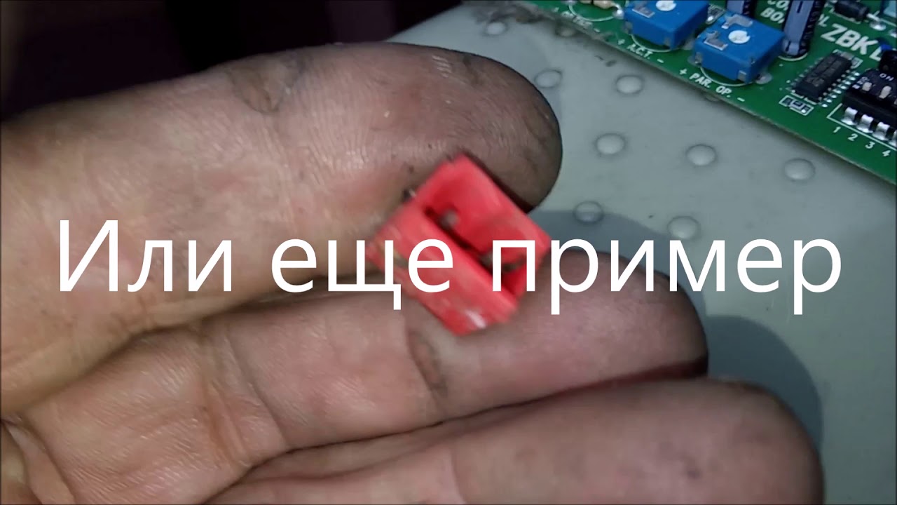 Если сгорела плата. Автоматика для откатных ворот Came ЧАСТЬ2