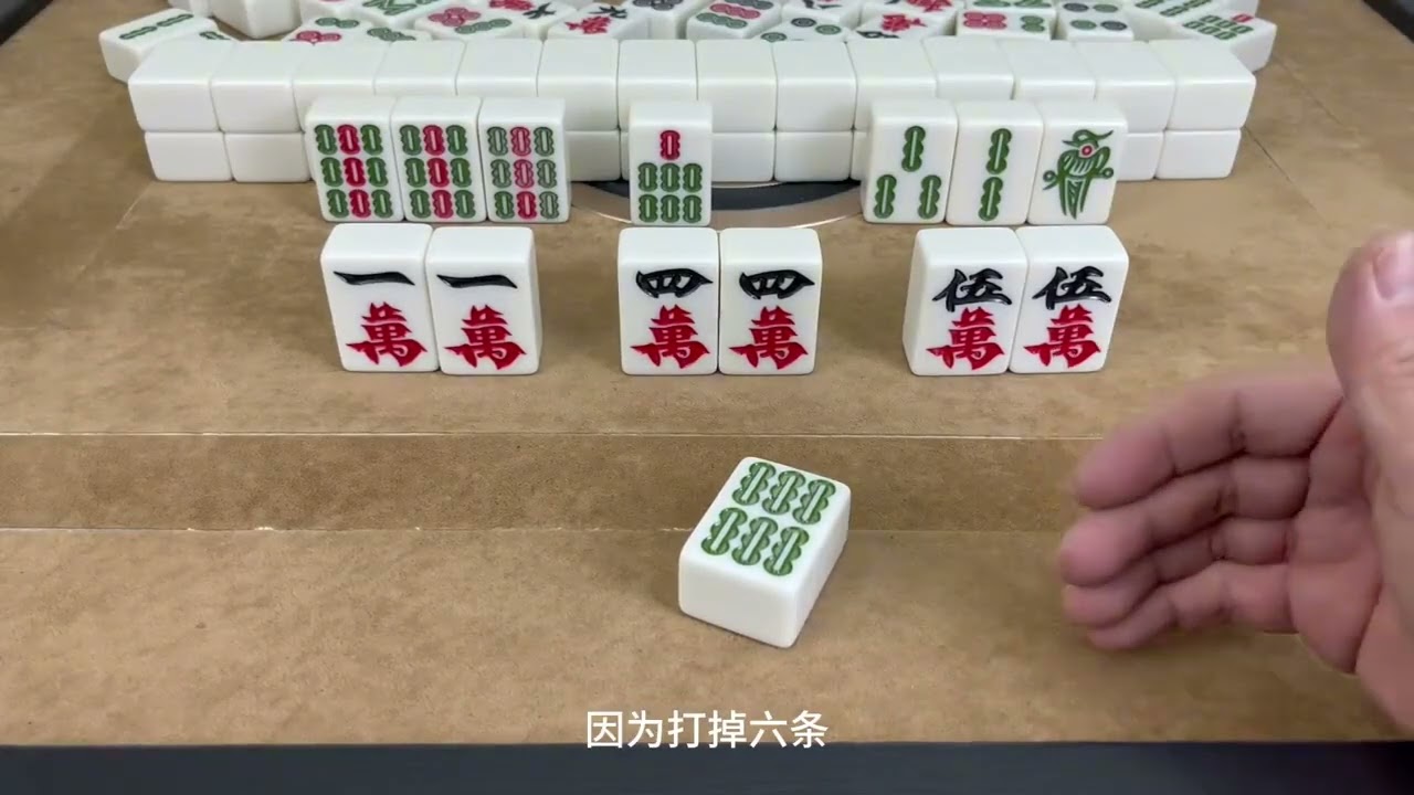 下次打牌就是你连庄！