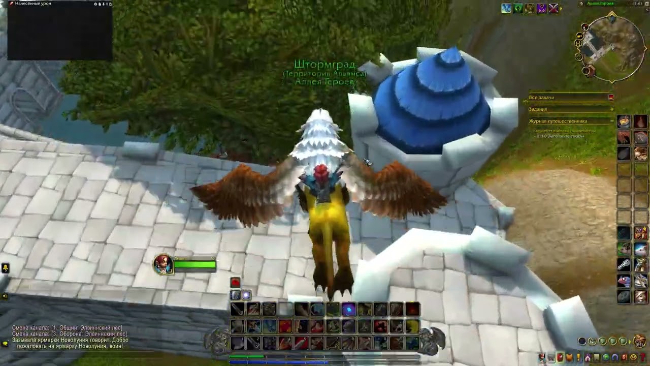 gnome