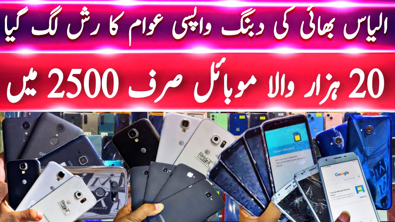 Samsung s3 mini S4 mini S6 S7 S7 edge S8Active S10+ S20 s20+ S20 ultra S21+ s21Ultra S22ultra LG Htc