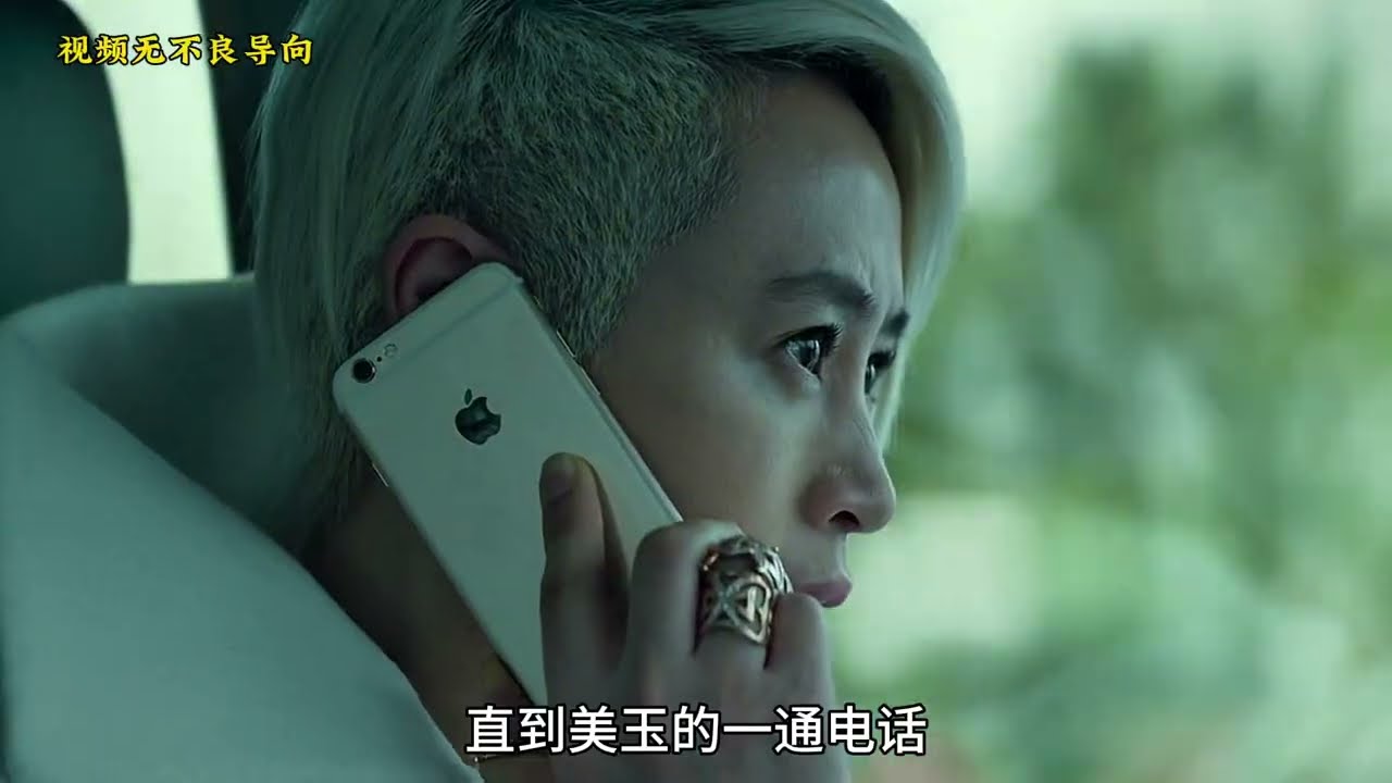 又一部韓國人性復仇電影推薦，劇情生猛且尺度炸裂（美玉）