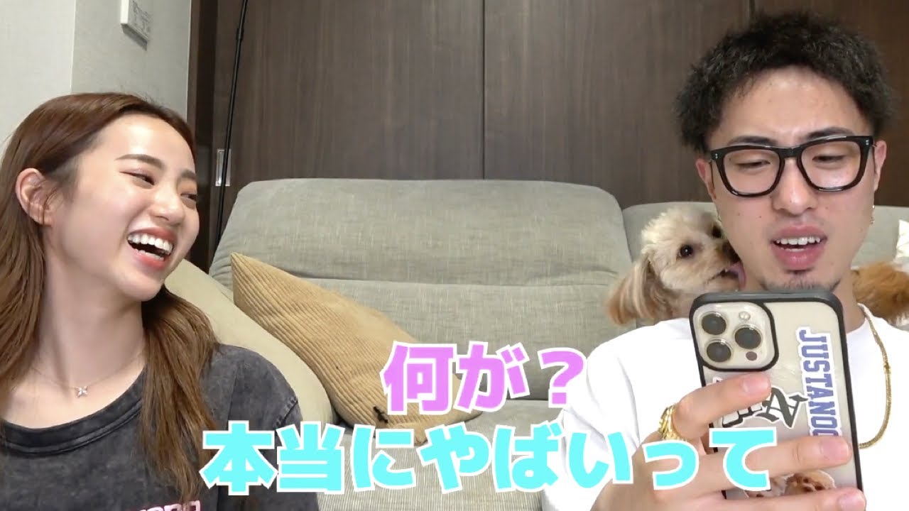 【中町兄妹】犬が取り憑かれたように耳を舐めまくって感じてしまうJP