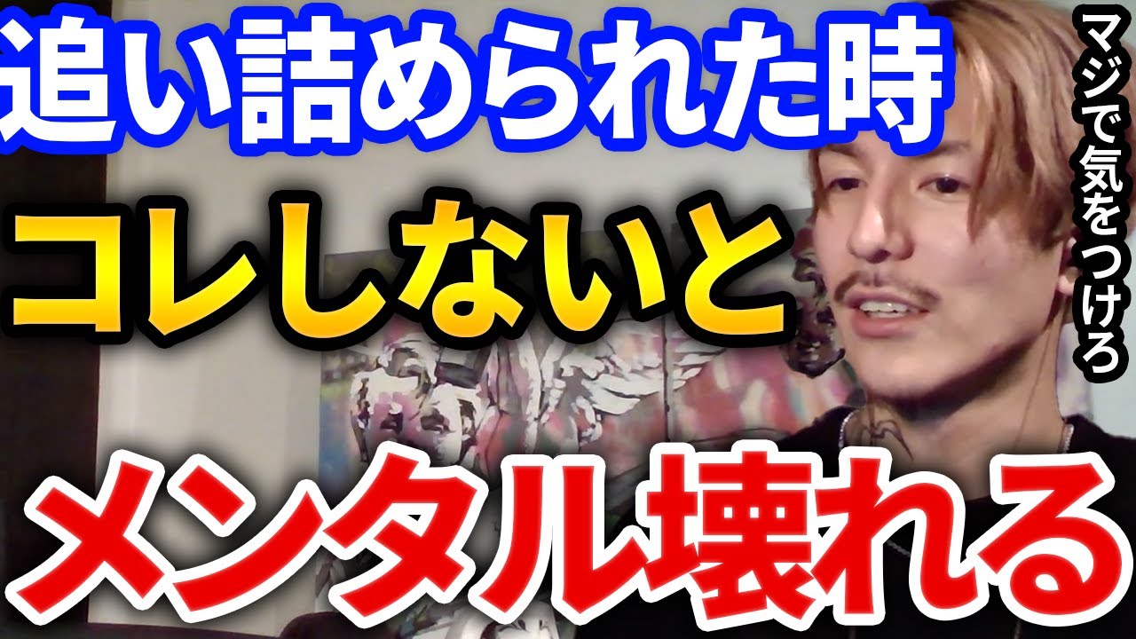 【ふぉい】自○を考えるほどメンタル追い詰められたリスナーをまた1人救うふぉい【DJふぉい切り抜き Repezen Foxx レペゼン地球】