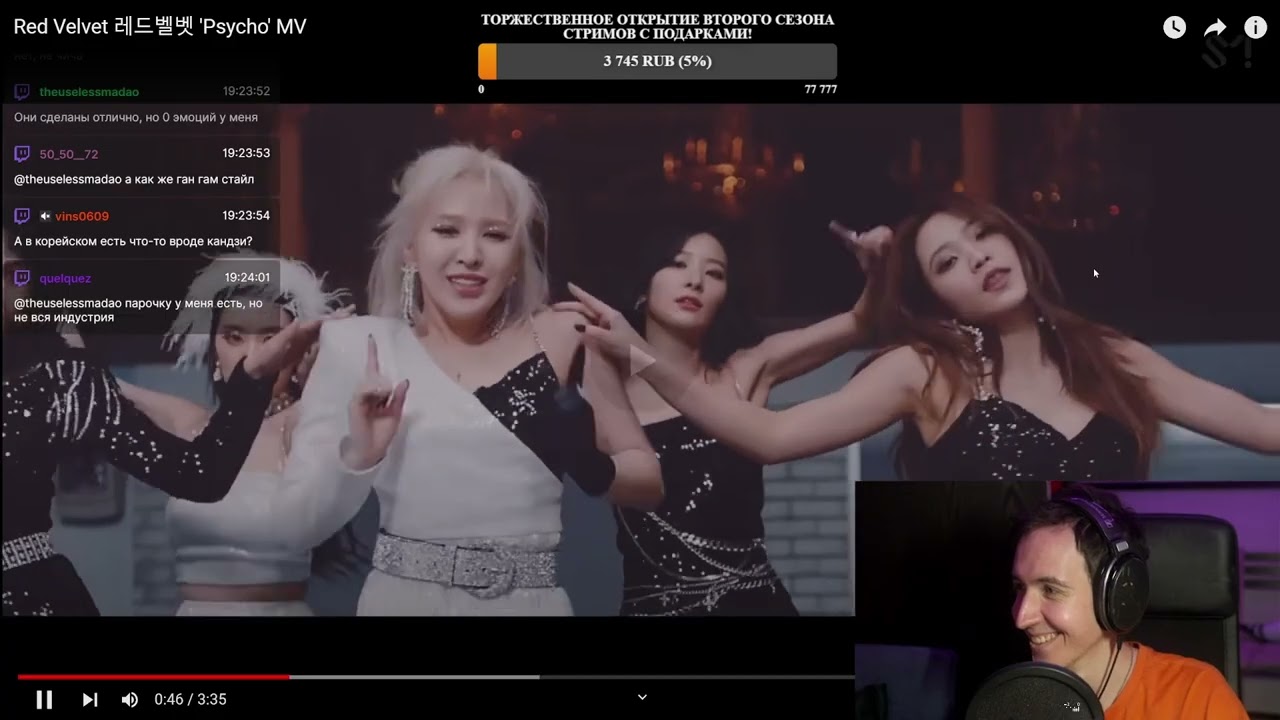 faryma.composer разносит трек Red Velvet 레드벨벳 'Psycho' MV