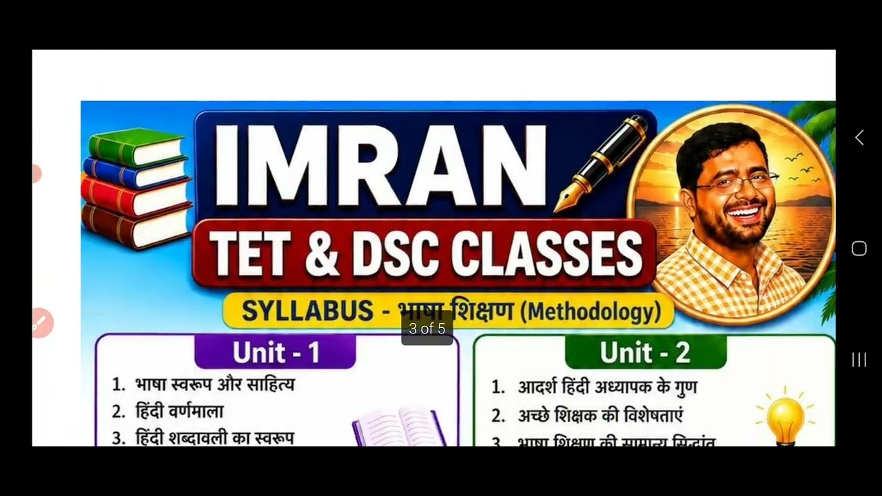 AP TET SYLLABUS 2026