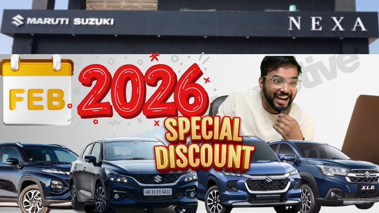 NEXA FEB 2026 ₹ 2 लाख HUGE DISCOUNTS | LAKHAN AUTOMOTIVE |