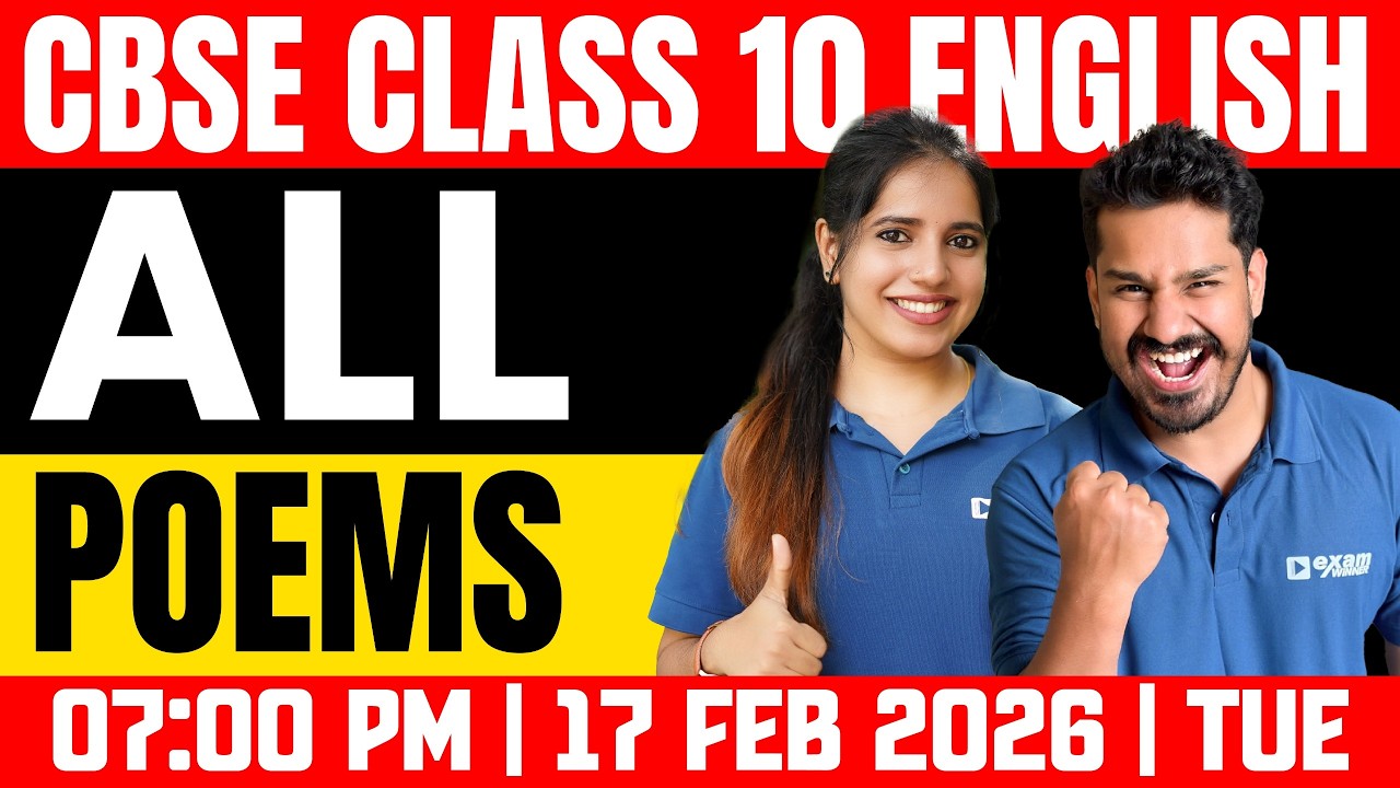 CBSE Class 10 English Board Exam | All Poems | Exam Winner