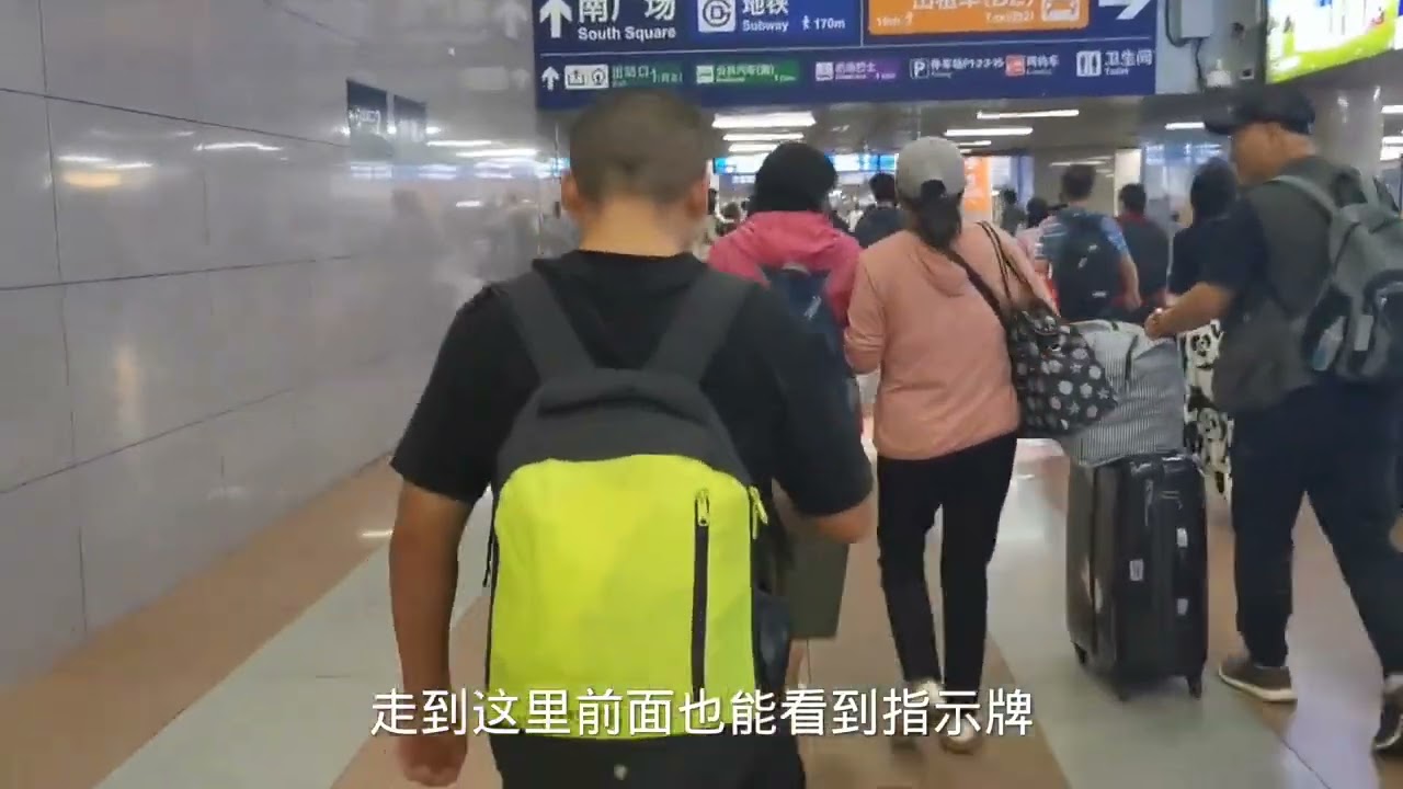 乘火车到达北京，实拍出站过程，看看北京第1大站北京西站怎么样