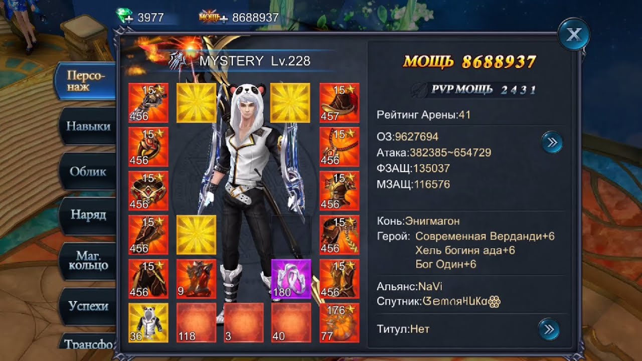 Goddess: Primal Chaos. Bloodline 8,6kk power Vip 8/228lvl