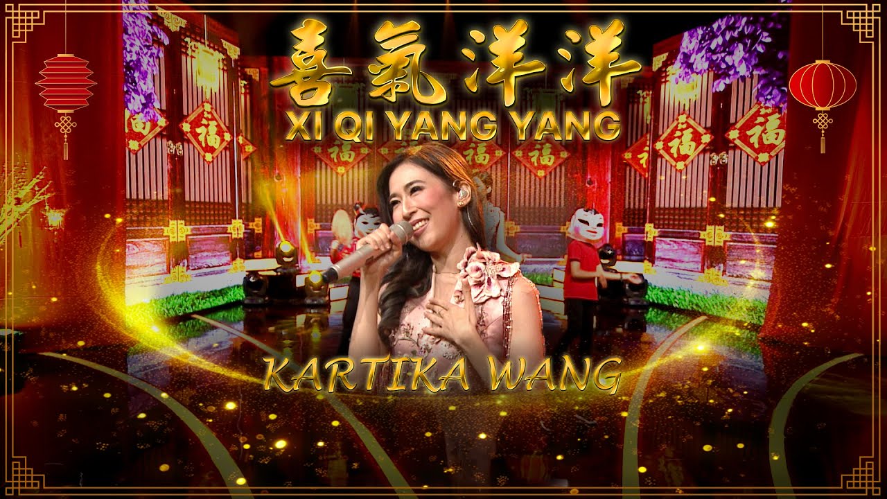 Lagu Imlek Viral  喜氣洋洋 Xi Qi Yang Yang 傳統新年歌 Kartika Wang