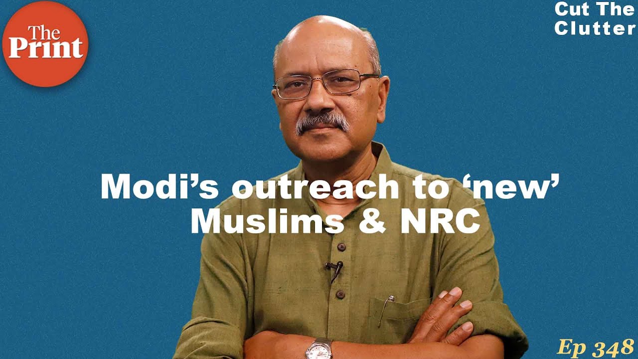 Breaking down Narendra Modi&rsquo;s offensive-defence, on NRC-CAA & message to Muslims | ep 348