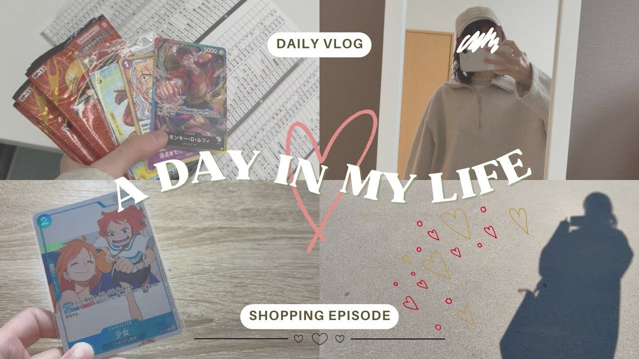 【日常vlog】カードの収納ケースを買いに行ったら、まさかの売り切れ雑誌に出会いました。【ワンピースカード】