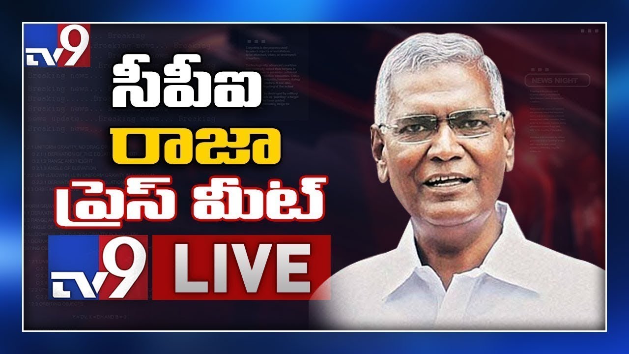 CPI leader D.Raja Press Meet LIVE - TV9