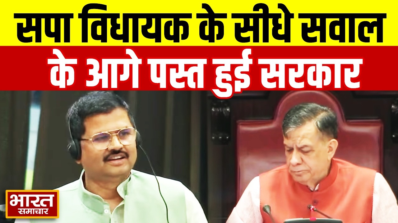 प्राइमरी स्कूलों को लेकर सपा विधायक Sandeep Singh ने योगी सरकार पर लगाए आरोप, पूछ दिया ये बड़ी सवाल