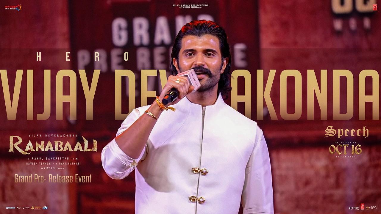 Hero Vijay Deverakonda Speech at Ranabaali Grand Pre Release Event | YouWe Media