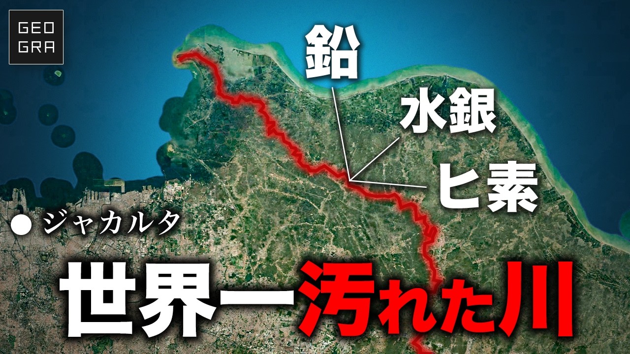 なぜ3000万人が依存する命綱が、ここまで壊れたのか？｜チタルム川【ゆっくり解説】