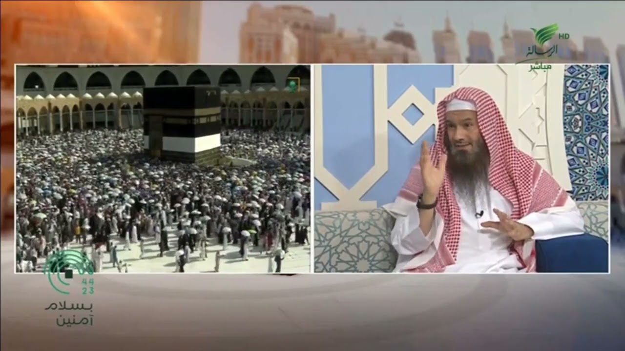 #ليتفقهوا | ما هي أحكام طواف الوداع؟ - الشيخ عبدالرحمن بن فهد الودعان #بسلام_آمنين