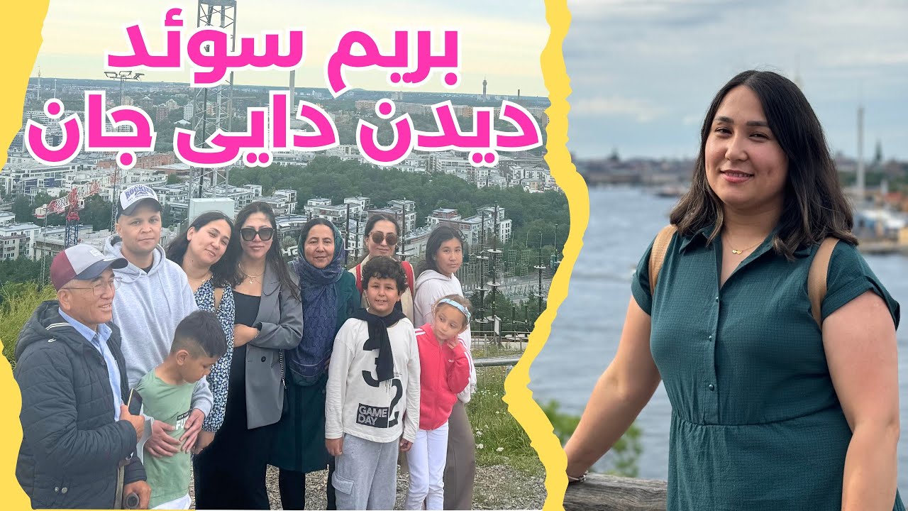 پارت 1 مسافرت به سوئد با ماشین و اطلاعات در مورد راه‌های سوئد کشتی و پل