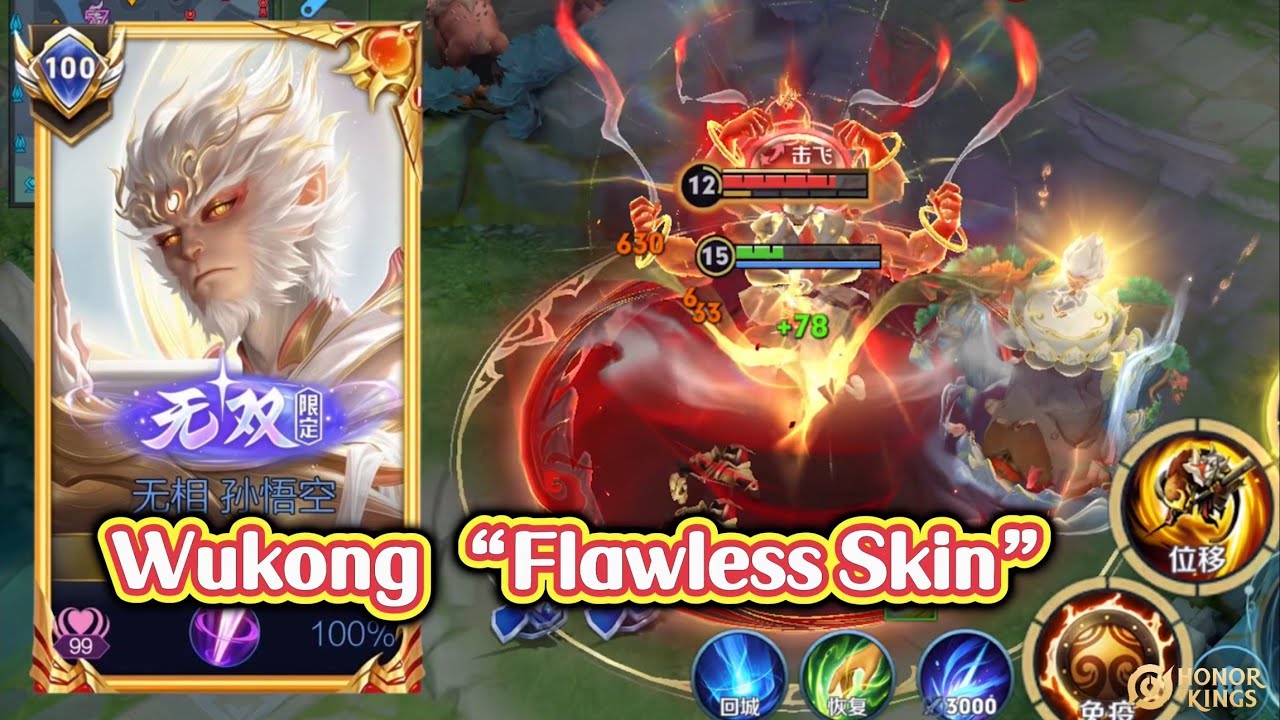 Wukong｜Flawless Skin｜Formless Palm Technique｜Honor of Kings CN