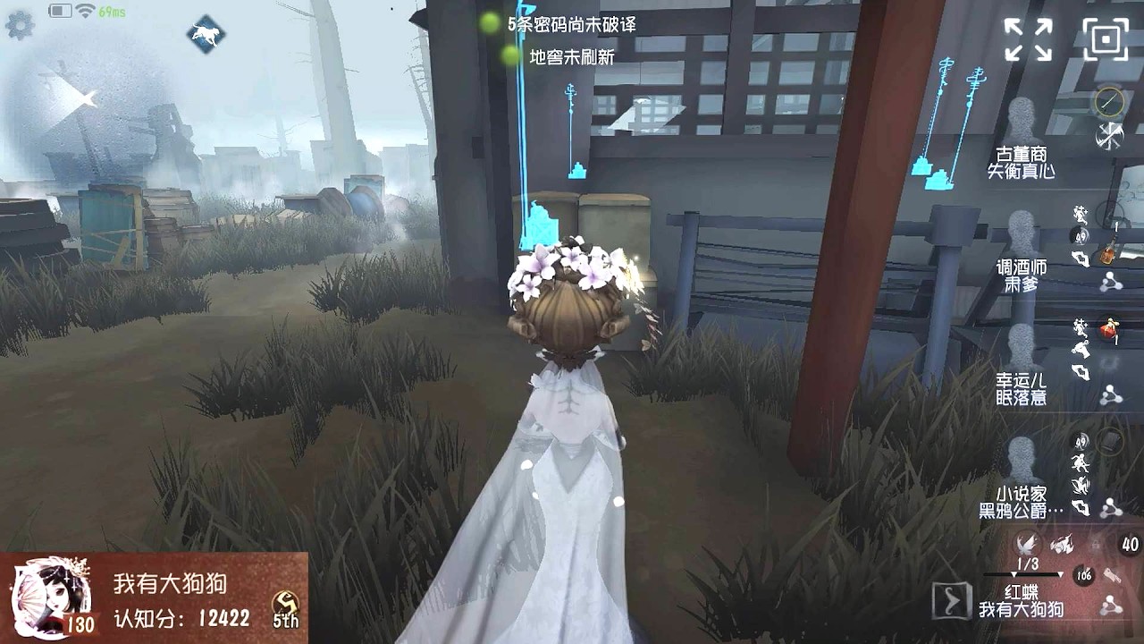 #2145 5th Geisha | Pro Player | Arms Factory | Identity V