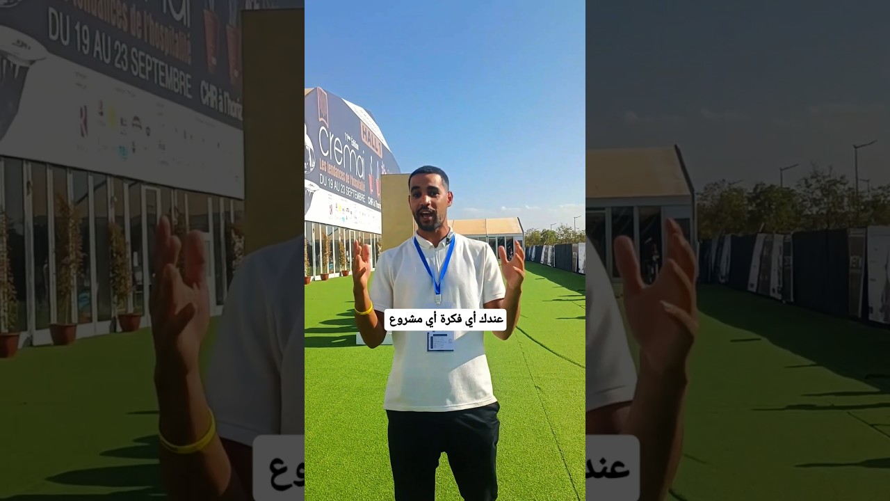 بغيت نطلق مشورعي وفكرتي 🚀 #تنمية_الذات #coaching #maroc #المشاريع