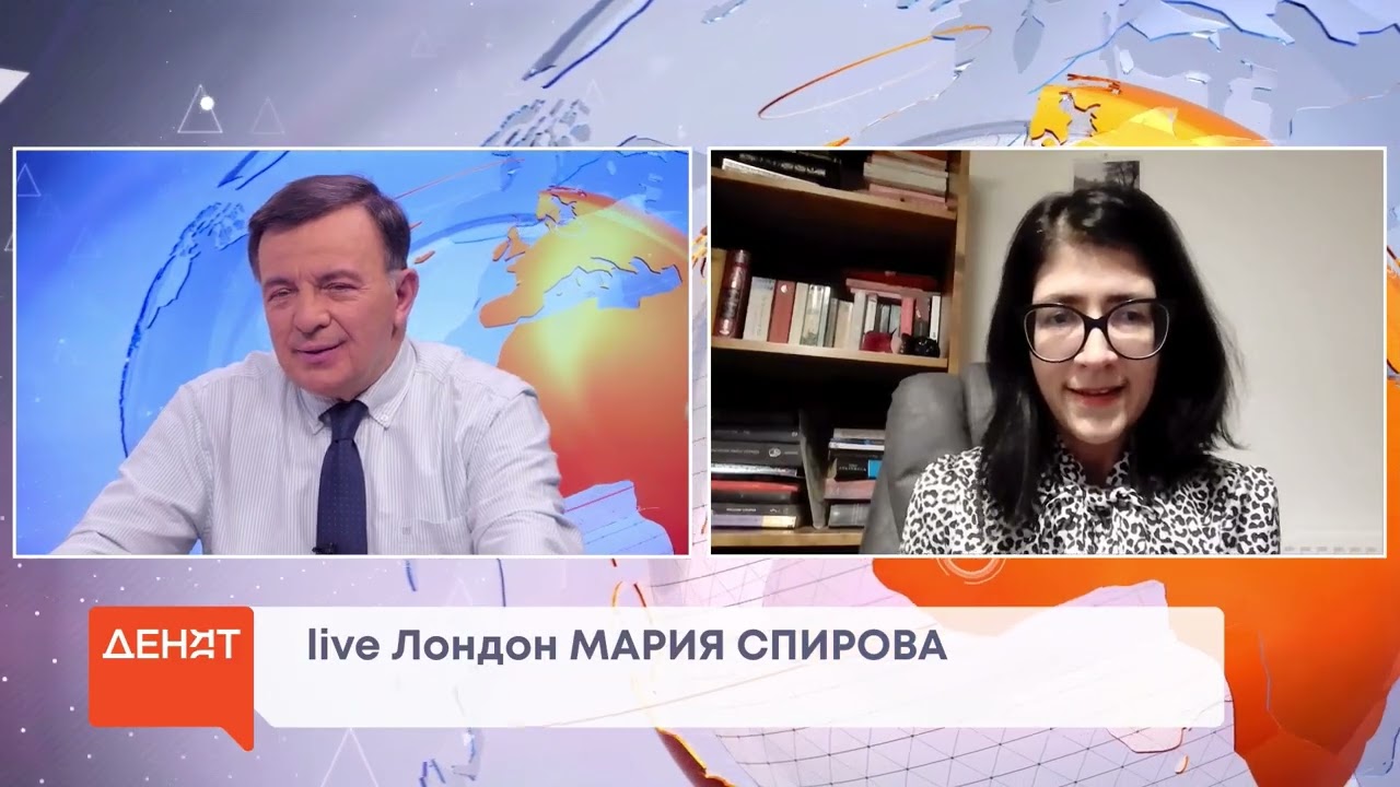 МСпирова за последиците от скандала  Епщайн в GB и какво следва от промените на  Изборния къдекс