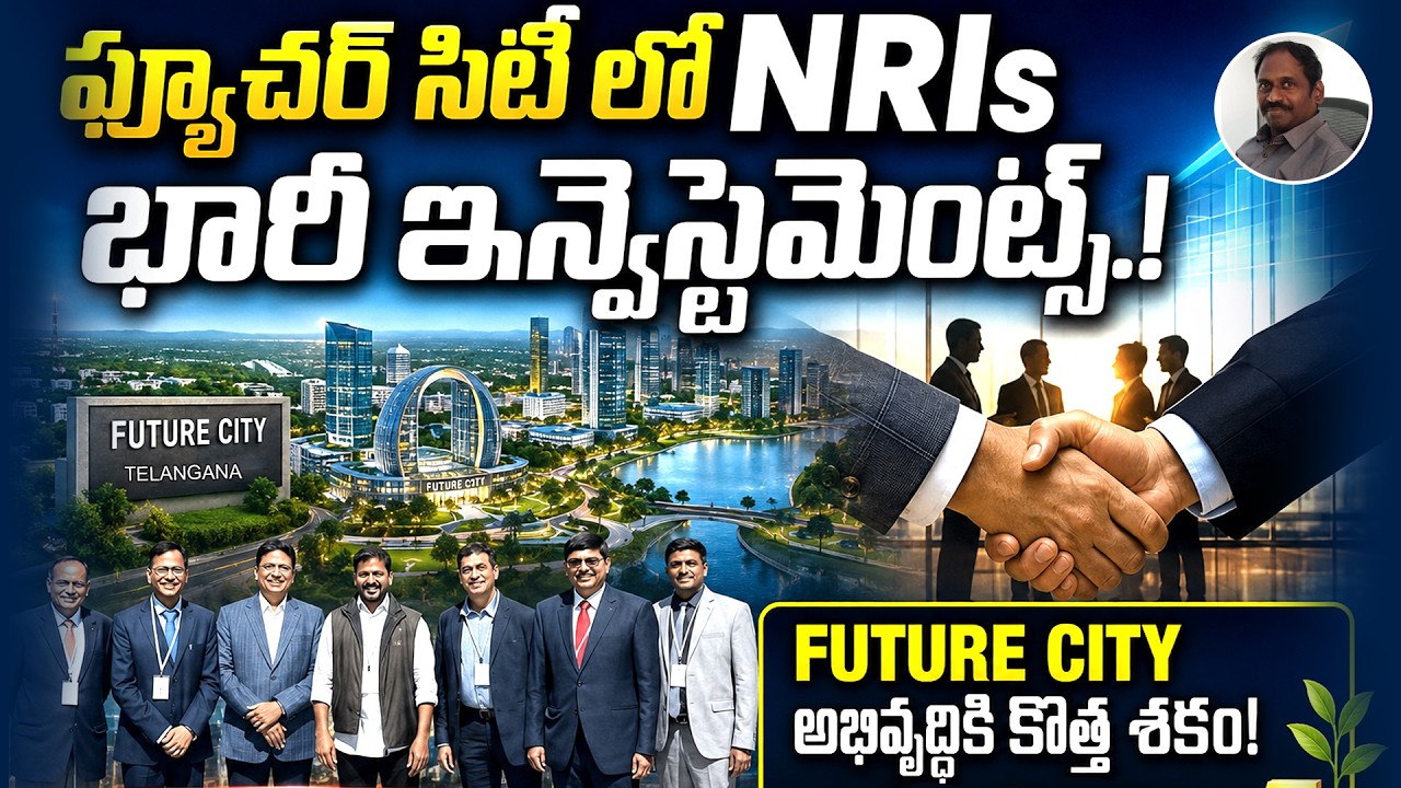 Hyderabad's Future City Growth Story: Invest in IndoQatar Magadha Near Kadthal | Ph: 63027 37346...