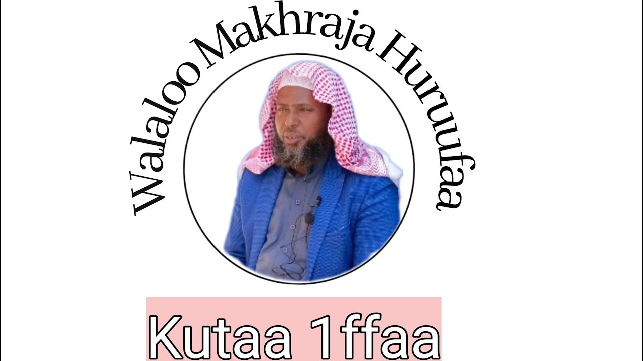 Walaloo Makhraja huruufaa Afaan oromootiin                       shek/Muhammad Arroyle