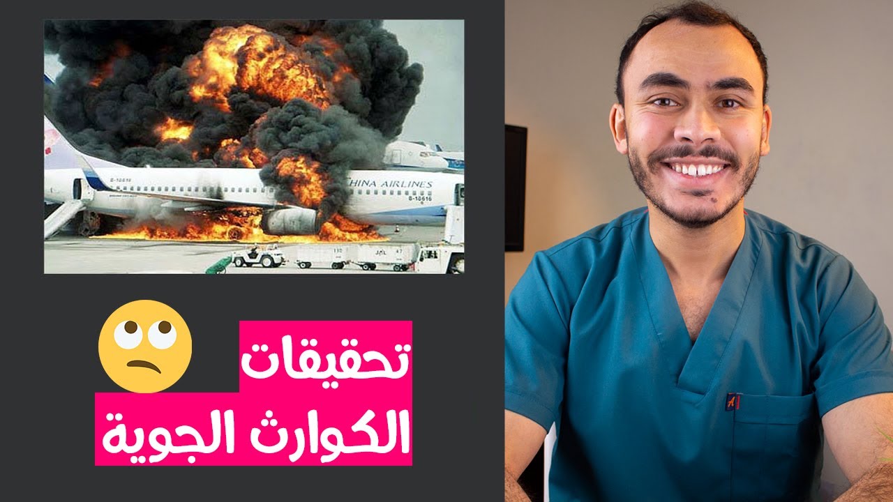 اهم حاجتين تاخد بالك منهم كا دكتور اسنان