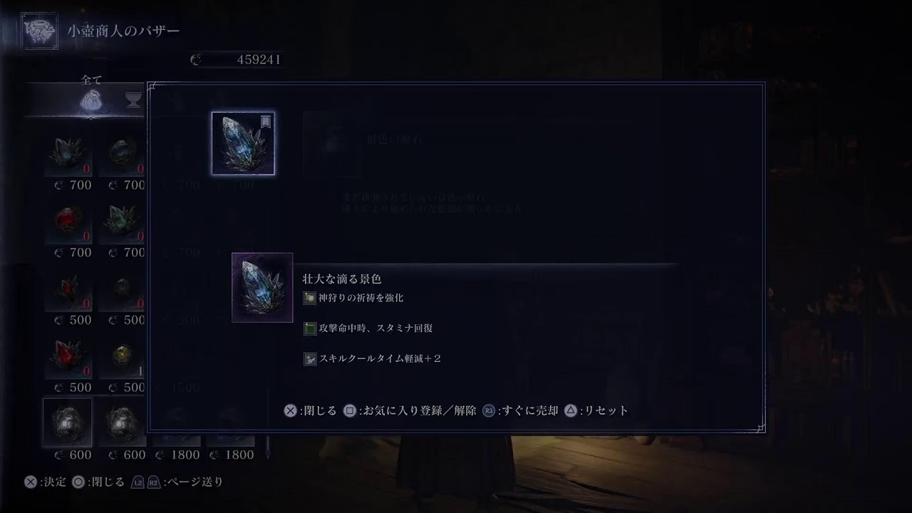 PS5版　ナイトレイン　野良　三周カンスト済み　参加OK