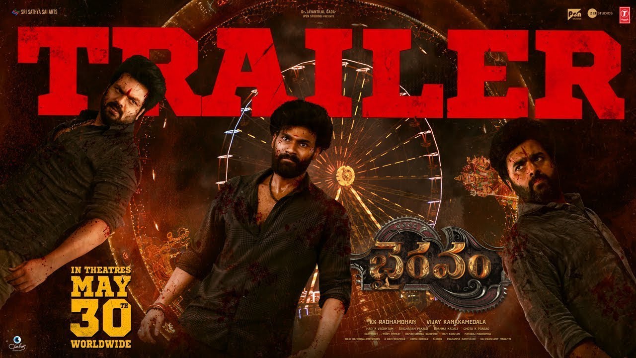Bhairavam Official Trailer | Bellamkonda Sreenivas | Manchu Manoj | Nara Rohith | Vijay Kanakamedala