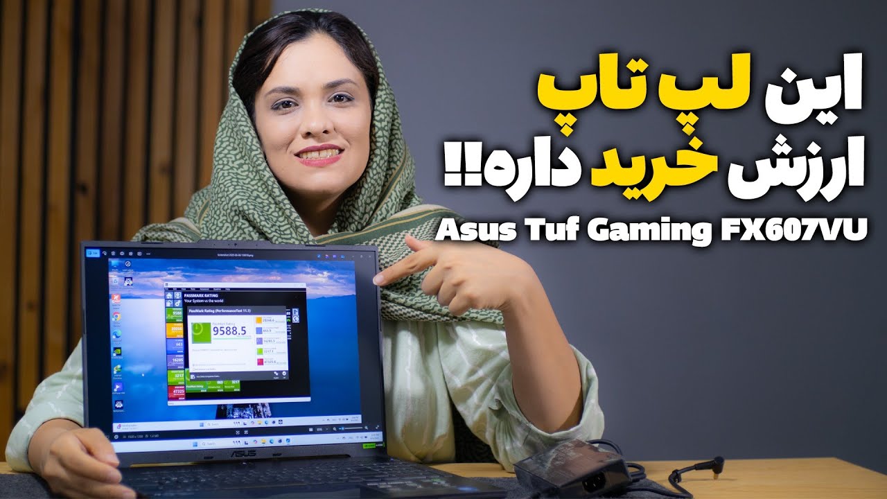 معرفی بهترین لپ تاپ گیمینگ تا ۸۰ میلیون | لپ تاپ گیمینگ ایسوس  F16 (2025) Core 5 با RTX 4050