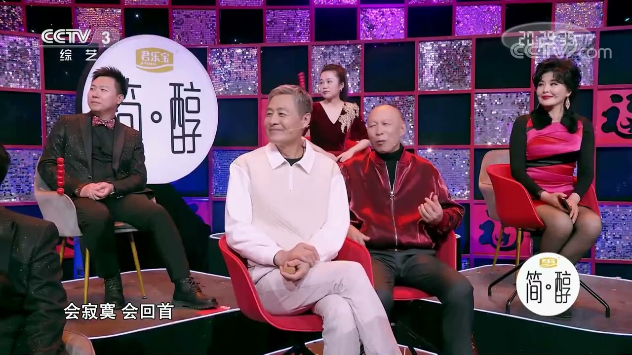 [2023新春喜剧之夜]《朋友》 演唱：尼格买提 杨帆 表演：土豆王国小乐队|第艺流