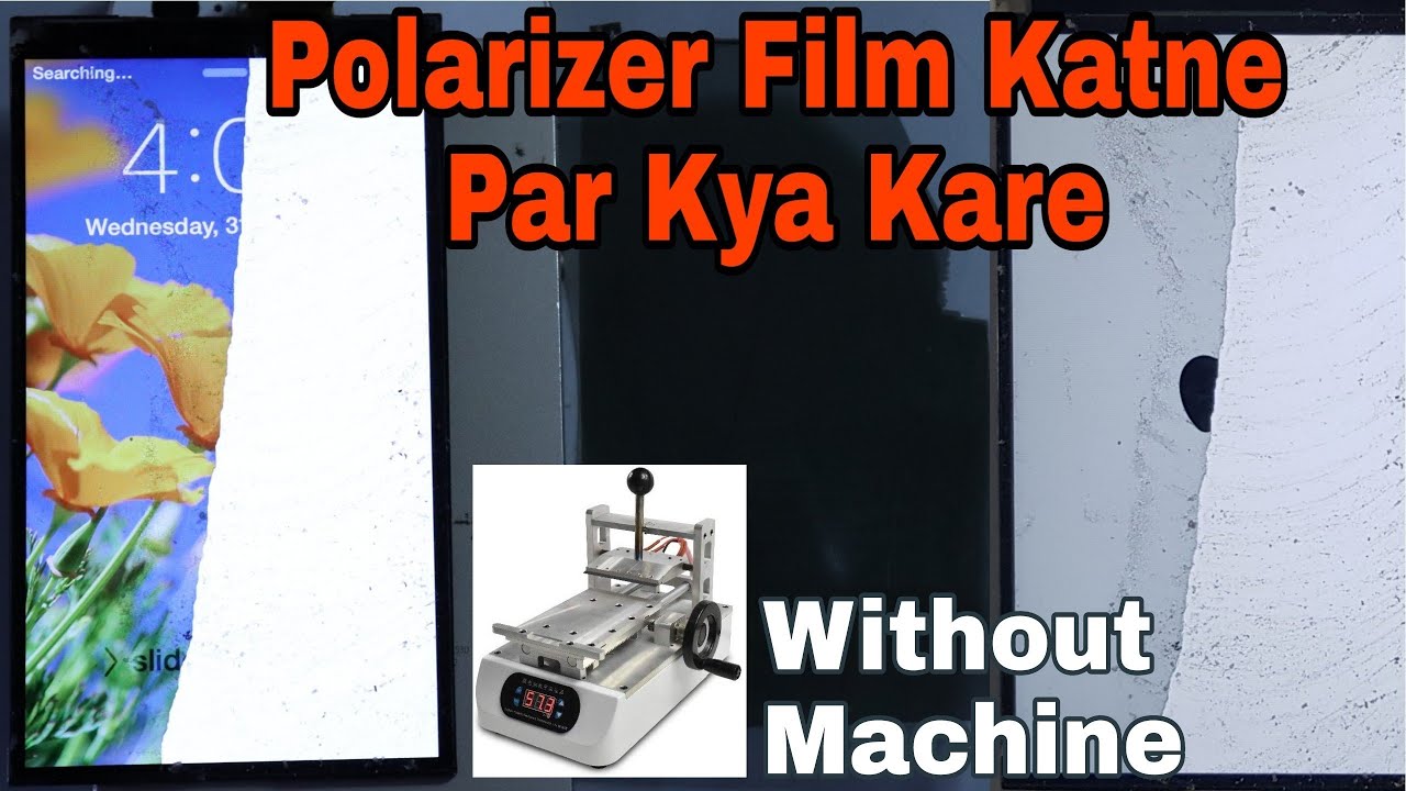 LCD Polarizer Film Replacement
New gadget Nagri