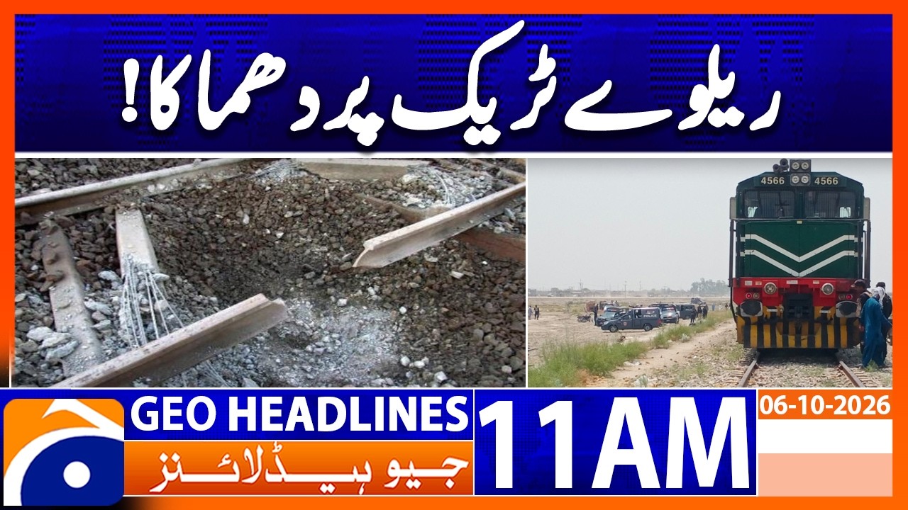 Balochistan Blast Damages Railway Track in Bala Nari | 11AM Headlines Geo News (06 Oct 2026)