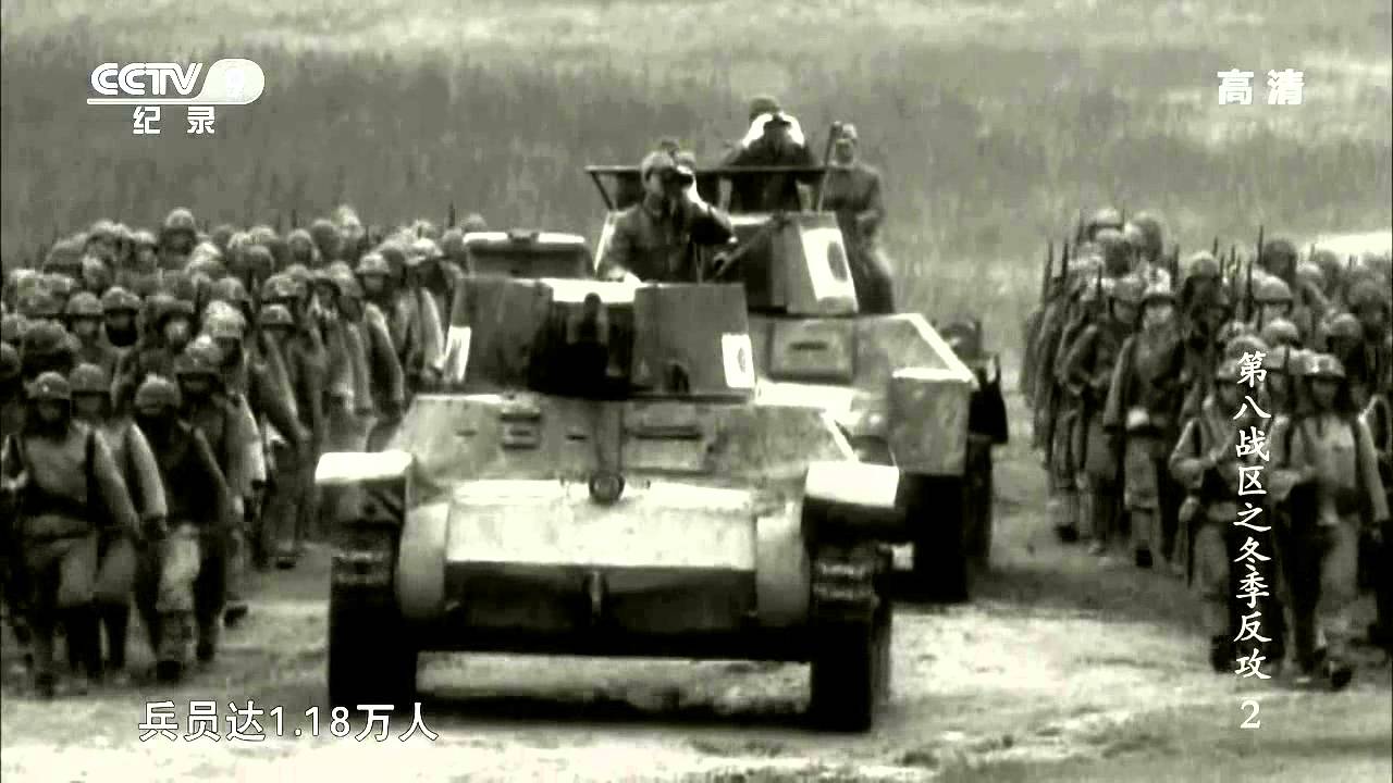 CCTV9-第八战区之冬季反击 第二集 鏖战包头【The Winter Offensive E02】