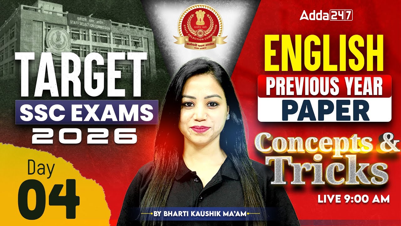 SSC Exams 2026 | SSC English PYQ #4 | English for SSC CGL, CHSL, CPO, GD & MTS Exam | By Bharti Mam